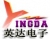 shen zhen yingda electronic Co.,tld. YINGDA LOGO