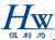 Henley Electrical Equipment Co., Ltd. in Zhengzhou for the HLW LOGO