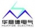 Yunnan Huayide Electrical Equipment Co., Ltd. HUAYIDE LOGO
