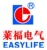 Kaiping Laifu Electric Equipment Co., Ltd. EASYLIFE LOGO