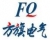 Electrical Equipment Co., Ltd. Shanghai party flag FQDQ LOGO
