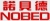 NOBED Electrical Equipment Co., Ltd. NOBED LOGO