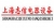 Shanghai Zhixin Electrical Equipment Co., Ltd. ZHIXIN-ELEC LOGO
