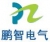 Electrical Equipment Co., Ltd. Nanjing, Chi Peng PZDQ LOGO