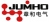 Guangzhou Jumho Electrical Equipment Co., Ltd. JUMHO LOGO
