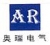 Changzhou Aorui Electrical Equipment Co., Ltd. AORUI LOGO