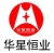 Beijing Huaxing Hengye Electric Equipment Co., Ltd. HXHY LOGO