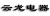 Zhenjiang Yunlong Electric Equipment Co., Ltd. YLDQ LOGO