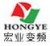 Hongye Electric Equipment Co., Ltd. HONGYE LOGO