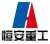 Henan Heng Heavy Machinery Co., Ltd. Heng LOGO