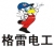 Zhejiang Geley Electrical Co., Ltd. GELEY LOGO