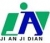 XiAn JiAn Electric Co., Ltd. JAJD LOGO