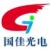 Shenzhen GuoJia Electronics Co., Ltd., GJGD LOGO