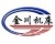 Jinchuan Machine Co., Ltd. Dandong JCJC LOGO