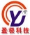 Chengdu Yingji Technology Co., Ltd. YINGJI LOGO