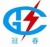Shanghai Guanchun Electric Science & Technology Co., Ltd. GUANCHUN LOGO