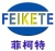 Shanghai Fei Ke Electrical Technology Co., Ltd. FEIKETE LOGO