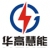 Hubei Huagao Electric Co., Ltd. HGHN LOGO