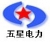 Hebei Five Star Electrical Equipment Co., Ltd. JinHeDianLi LOGO