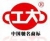 Shijiazhuang Gongda Chemical Industry Equipment Co., Ltd. GDSB LOGO