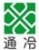 Hefei Tongyong Refrigeration Equipment Co., Ltd. TYZL LOGO