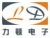 Beijing Liton Electronic Equipment Co., Ltd LITON LOGO