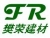 上海樊荣建材有限公司 樊荣建材 FRJC LOGO