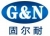 广州固尔耐五金有限公司 固尔耐 G&N LOGO