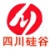 Sichuan Guigu Technology Co., Ltd. SCGUIGU LOGO