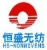 Shaoxing Hengsheng New Material Technology Development Co.Ltd. HS-NONWOVEN LOGO