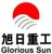 Wuxi Glorious Sun Heavy Machinery Co., Ltd. XRZG LOGO