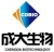 Liaoning Chengda Bio Co., Ltd. CDBIO LOGO