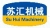 Wuxi Suhui Machinery Manufacturing Co., Ltd. WXSUHUI LOGO
