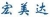 Beijing Hong Metal Plastic Co., Ltd. HONGMEIDA LOGO