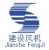 Zhejiang Yu Jian Fan Co. ZJYJFJ LOGO