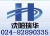 Special Cable Co., Ltd. Shenyang Ruihua ShenyangRuihua LOGO