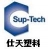 Shanghai Suptech Engineering Plastics Co.,Ltd. Sup-Tech LOGO