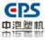 Hebei Xuelong Machinery Manufacture Co., Ltd. xuelongqiye LOGO