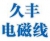 Huzhou Jiufeng Magnet Wire Co., Ltd. JFDCX LOGO