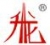 Wenzhou Shenglong Transformer Co., Ltd. SHENGLONG LOGO