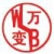 Yixing Wanhua Transformer Co., Ltd. WHBYQ LOGO