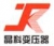 保定晶科变压器有限公司 晶科变压器 JKBYQ LOGO