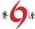 温岭市鲁源活塞销有限公司 鲁源活塞销 LYHSX LOGO