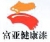 北京富亚涂料有限公司 富亚健康漆 FUYAPAINT LOGO