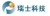 北京豪仪润世科技有限公司 润世科技 CIBA LOGO