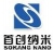 北京首创纳米科技有限公司 首创纳米 SOKANGNANO LOGO