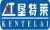 北京天成垦特莱科技有限公司 天成垦特莱 KENTELAI LOGO