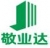 北京敬业达新型建筑材料有限公司 敬业达 JINGYEDA LOGO