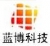 北京环宇蓝博科技有限公司 环宇蓝博 LANBO LOGO