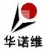 北京华诺维科技发展有限责任公司 华诺维科技 SinoNovel LOGO